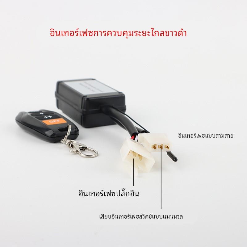 汽车LED射灯线束越野车工作灯爆闪器无线遥控控制器单双色爆闪线