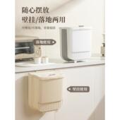 厨房壁挂式 可折叠带盖垃圾桶家用带盖橱柜门浴室厨房垃圾缺口客厅