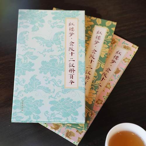 红楼梦文创盖章本金陵十二钗册页集章本旅行盖章打卡集册笔记本