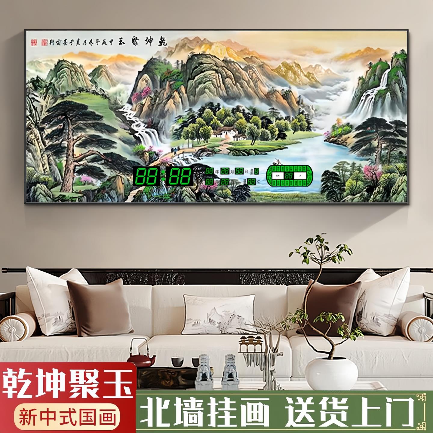 新款万年历电子钟数码日历大钟表客厅自动对时挂钟办公室挂画 画