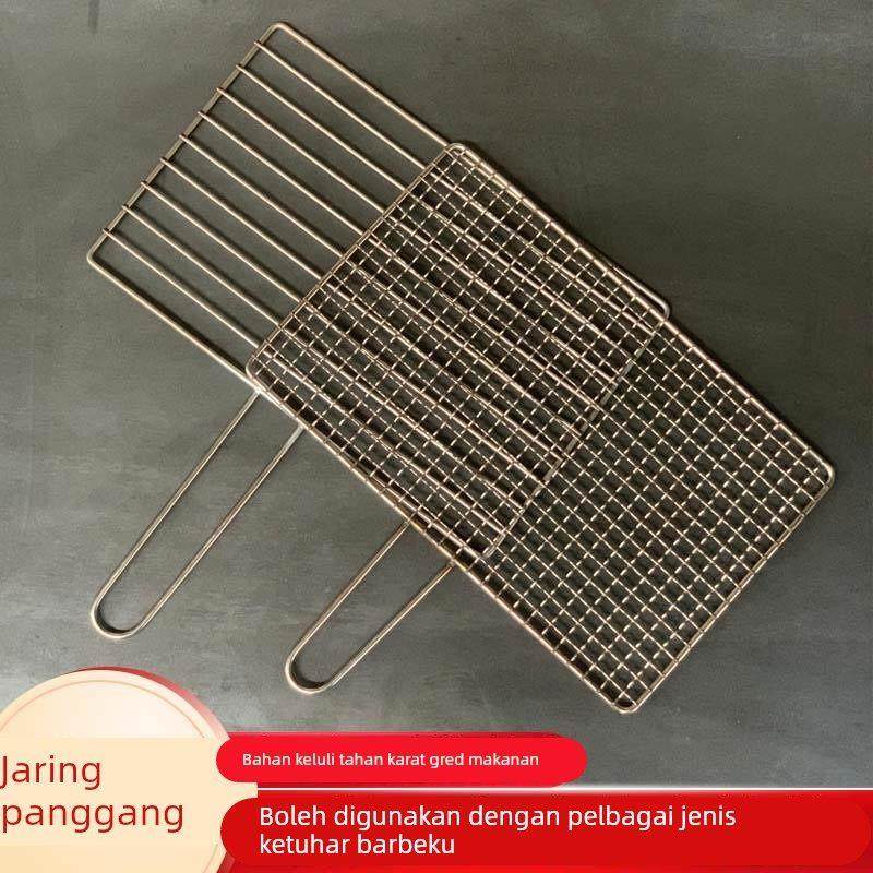 商用烧烤网格不锈钢夹板网烤肉篦子烧烤夹子烤网加粗蔬菜网夹户外,厨房/烹饪用具,烧烤网,淘宝优惠券,粉丝福利购,淘宝优惠卷