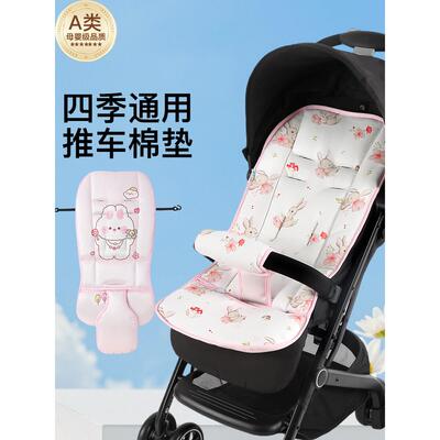 婴儿车坐垫棉垫四季宝宝推车垫子加厚儿童bb车安全座椅专用护脊垫
