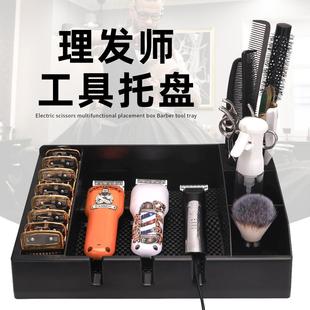 理髲店美发工具收纳盒电推剪置物多功能桌摆美发用品大容量工具盒