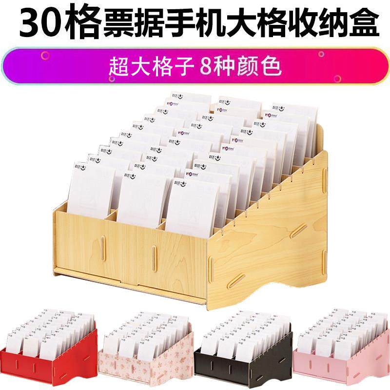 票据电子面单快递单收纳盒手机屏幕钢化膜收纳盒30格分类桌面多格,收纳整理,桌面收纳盒,淘宝优惠券,粉丝福利购,淘宝优惠卷