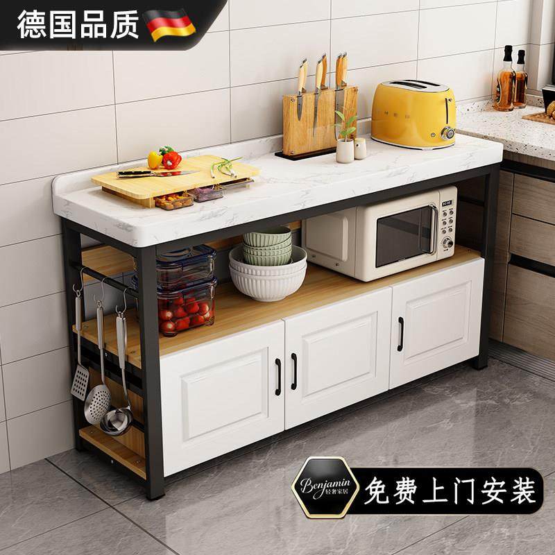德国岩板厨房置物架落地切菜桌多功能落地工作台餐柜锅具收纳层架,厨房/烹饪用具,厨房置物架/置物柜/角架,淘宝优惠券,粉丝福利购,淘宝优惠卷