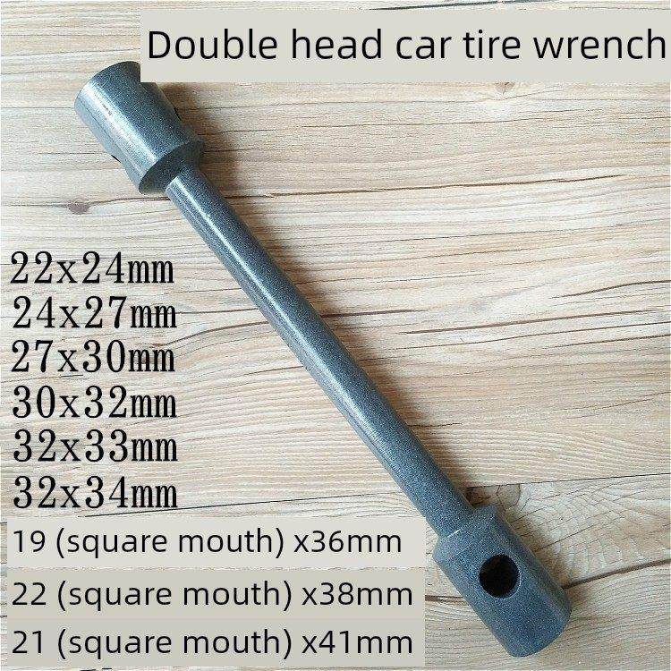 德国进口汽车轮胎专用双头套筒拆卸扳手省力多功能维修工具套装适,五金/工具,手动套筒扳手,淘宝优惠券,粉丝福利购,淘宝优惠卷