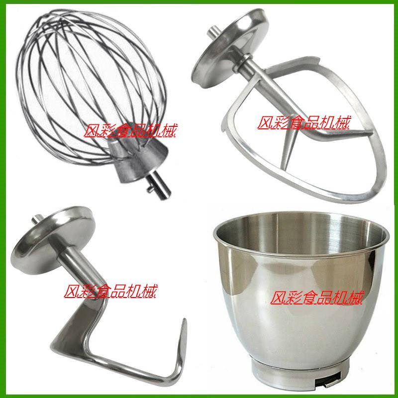 大银草原红菱商用B5B7鲜奶机厨师机配件打蛋球桶和面勾搅拌拍新品