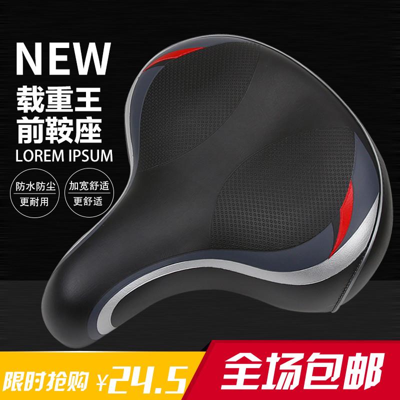 通用加大加厚电动车坐垫电动车鞍座自行车坐椅单车电瓶车车座垫