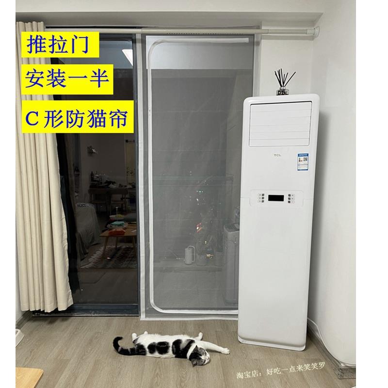 挡猫门帘防宠物门挡猫隔离网免打孔阳台养猫隔断窗纱窗门防猫神器
