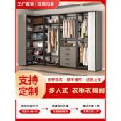 衣柜 卧室钢木组合衣架铁艺开放式 步入式 衣帽间自制架子带抽屉组装