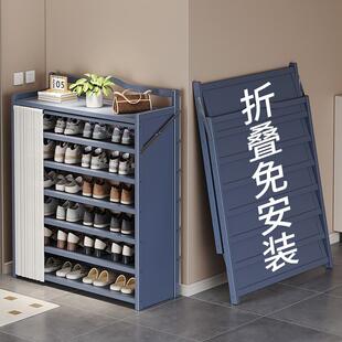 免安装鞋架子家用门口多层折叠鞋柜一拉就用宿舍出租屋用带防尘罩