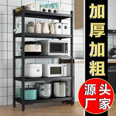 家用钢制货架置物架加厚多层收纳架仓库阳台储物架超市厨房卧室架