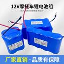 摩托车启动电瓶12V7A通用锂电池适用于各种车型增容改装 免维护