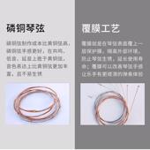 吉他弦原装 民谣木吉他琴弦一套单根1套6根玄线全套吉它铉