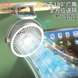 小风扇夹式 2024新款 静音床上充电办公室小型桌面学生宿舍便携夹子