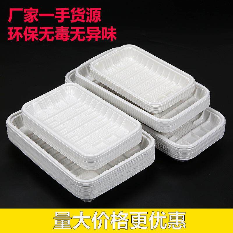 500个一次性生鲜托盘长方形水果打包盒环保塑料盒蔬菜食品保鲜盒,餐饮具,一次性餐盒,淘宝优惠券,粉丝福利购,淘宝优惠卷