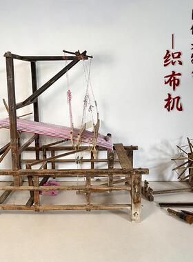 民俗怀旧老物件老式织布机老梭子手摇纺车锭杆影视道具装饰摆件