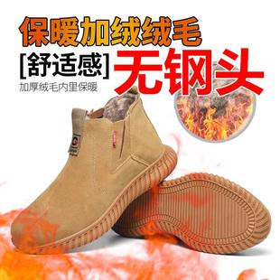 冬季 无钢头一脚蹬劳保鞋 男加绒保暖防寒工作无钢板无铁电焊工棉鞋