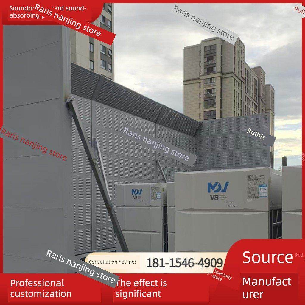 空调室外机隔音板工厂消声墙机器设备降噪消声室工业吸声板隔音罩