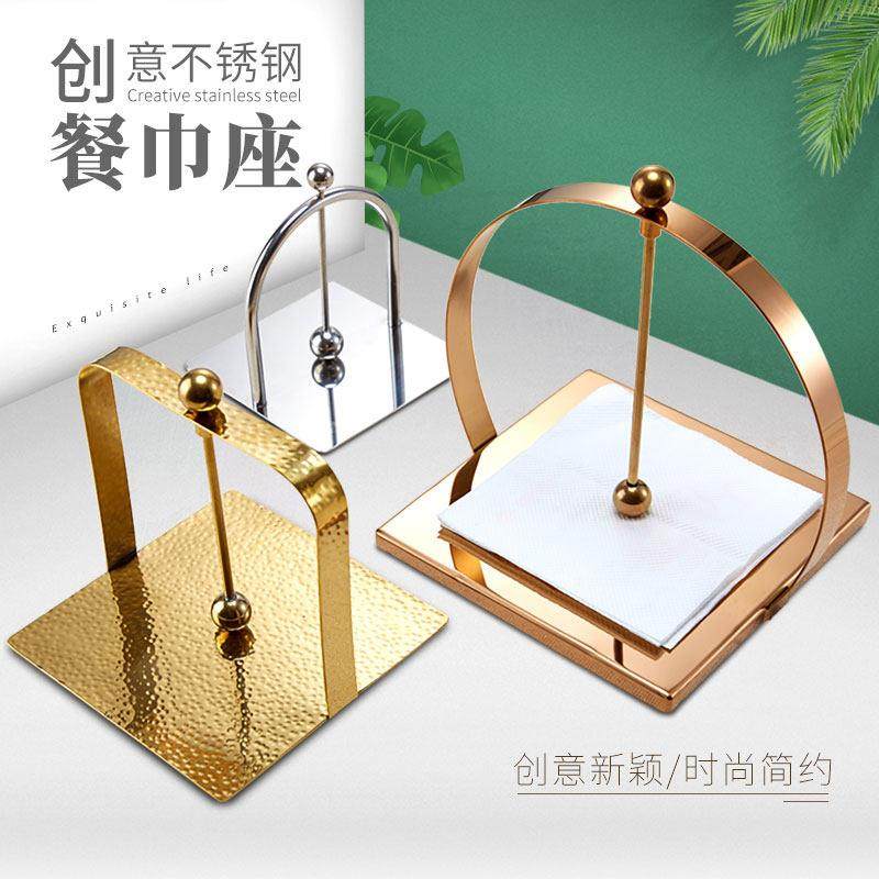 北欧ins立式餐巾纸压纸座纸巾架不锈钢方形高档餐厅客厅轻奢托盘,收纳整理,纸巾架,淘宝优惠券,粉丝福利购,淘宝优惠卷