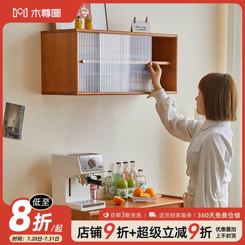 吊柜墙柜壁挂柜实木厨房壁橱墙上收纳柜卧室挂墙柜置物柜玻璃壁柜