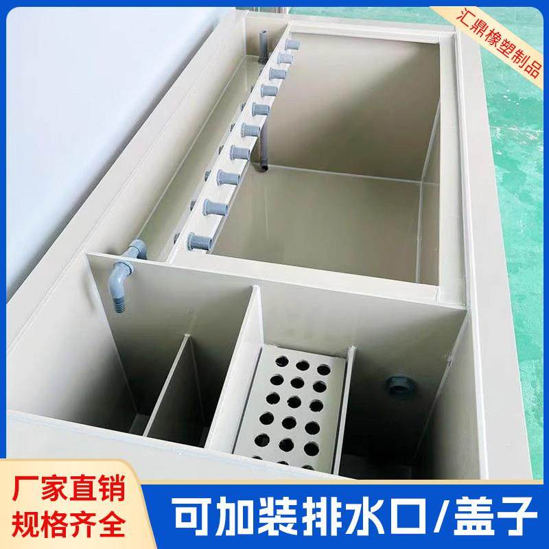 pp水箱定制焊接pvc水槽电镀酸洗槽过滤箱耐酸碱养殖鱼池龟箱水箱,五金/工具,塑料板,淘宝优惠券,粉丝福利购,淘宝优惠卷