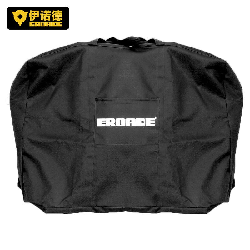伊诺德EROADE原装登山车收纳袋包防水折叠自行车装车袋旅行