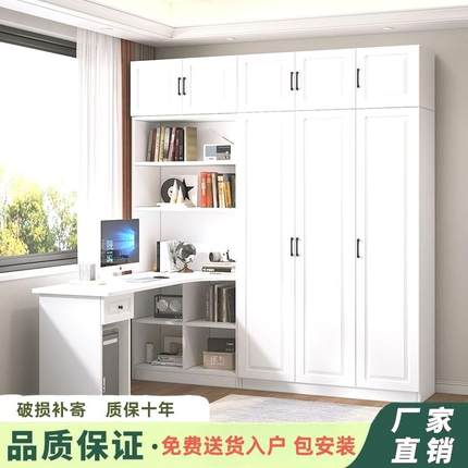 衣柜书桌一体组合家用简约转角学生电脑桌卧室衣橱连体书柜定制