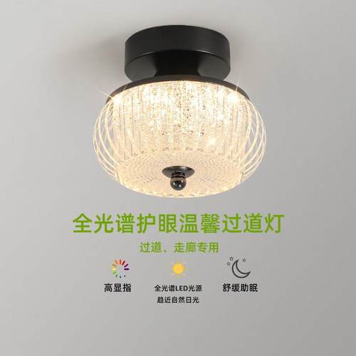 走廊过道灯意式简约现代楼梯间入户玄关灯高级感衣帽间吸顶灯具