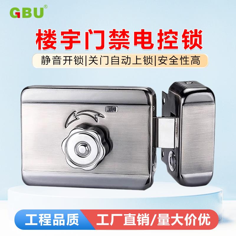 电控锁门锁电子锁感应家用电机一体锁出租屋防盗电磁锁门禁刷卡锁