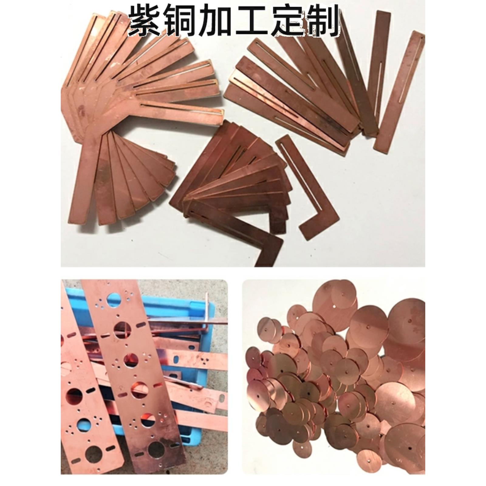 T2紫铜排扁方条镀锡铜排TMY 2*20 3*30 4*40 5*50 6*60 8*80mmT2M