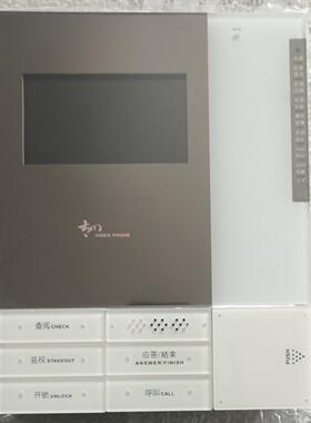 台湾Tc-2000Mh-K/4.3、Tc-332Mh-K/C4视频门铃对讲室内分机。