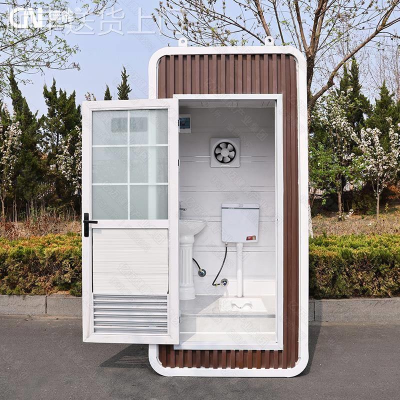 【香港包邮直运】移动厕所卫生间户外工地环保简易活动室外景区淋