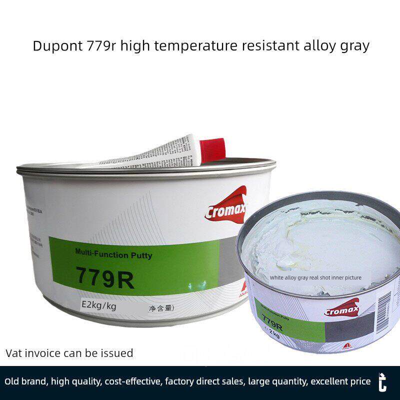 779R合金原子灰汽车钣金腻子耐高温灰木器沙眼快干补土耐龟裂