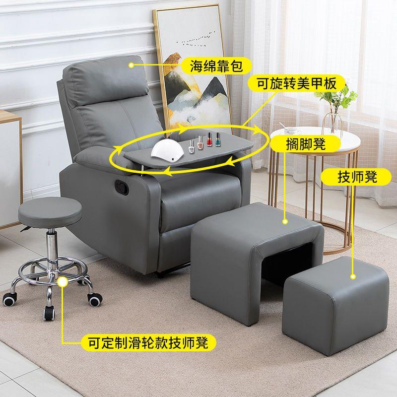 美甲沙发美足椅美脚美睫电动多功能经济型做脚美容店足疗可躺椅子