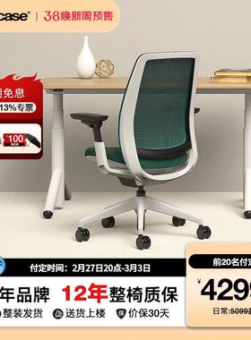 Steelcase世楷 Series 2人体工学椅女生卧室久坐舒适电脑椅家用椅
