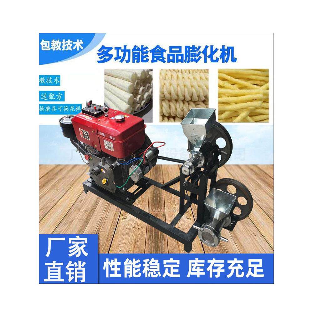 多功能膨化机五谷杂粮大米玉米商用摆摊家用爆米花机麻花江米棍