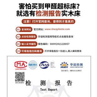 无床头现代简约纯实木榻榻米床小户型静音双人床燕尾榫排骨架床架