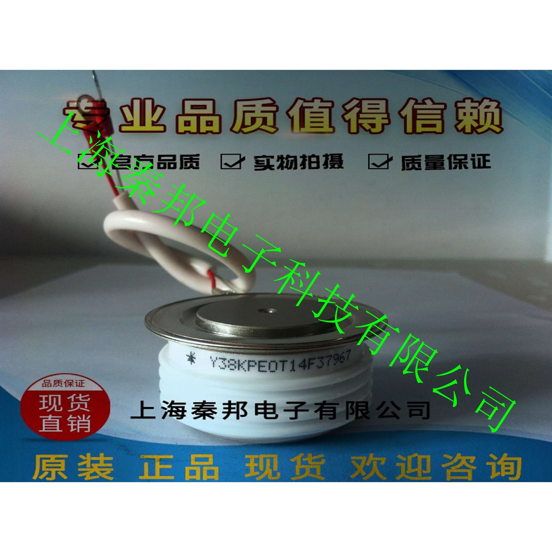 销售台基MDA55A2000V MDA70A600V MDA70A800V可控硅模块