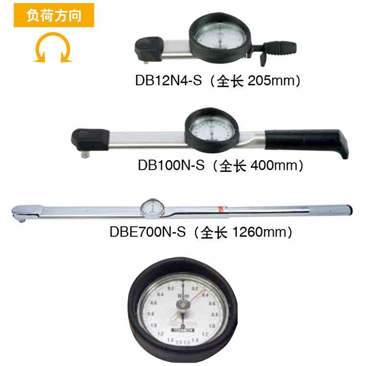 东日TOHNICHI日本扭力扳手DB100N-3/8-S 900DB3-3/8-S扭矩扳手