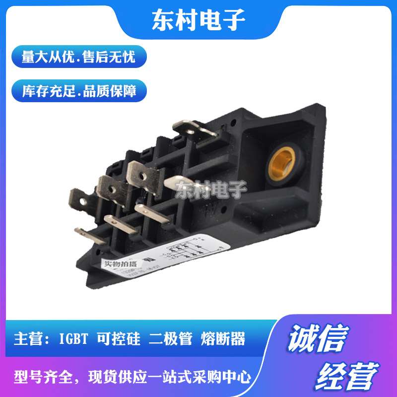 全新VUO162-16NO7 VUO192-16NO7 VVZF70-16io7可控硅现货