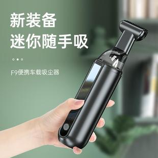 车载吸尘器手持无线吸尘器大功率锂电家用便携吸尘器干湿两用 新款