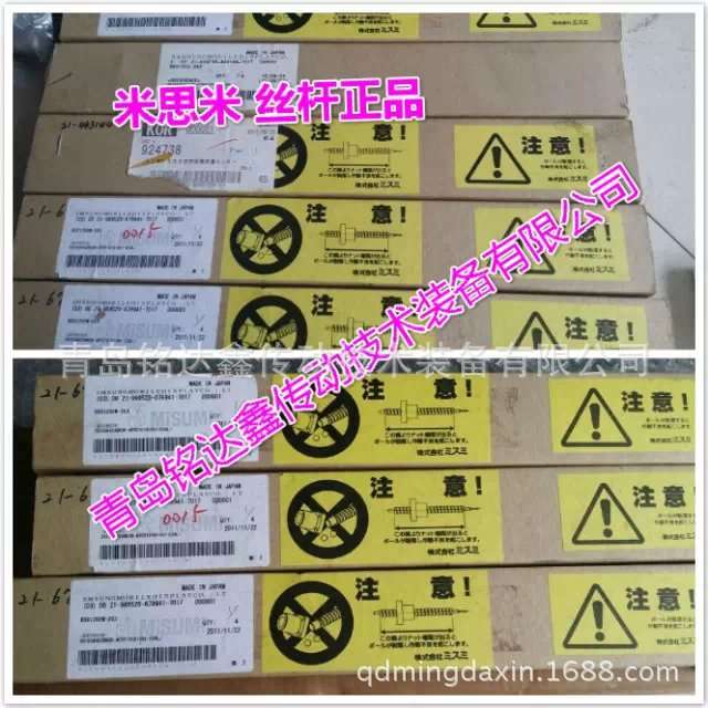 MISUMI米思米微型直线导轨SE2BS10-155 SE2BS10-175 短滑块