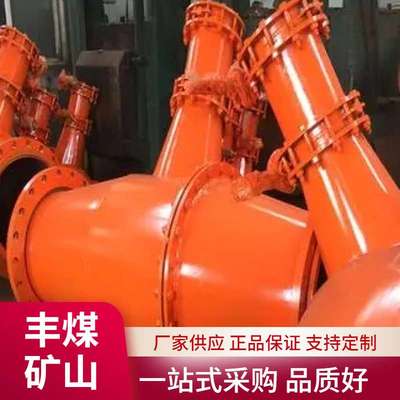 矿用瓦斯抽放自动排渣器供应自动瓦斯管路除渣器