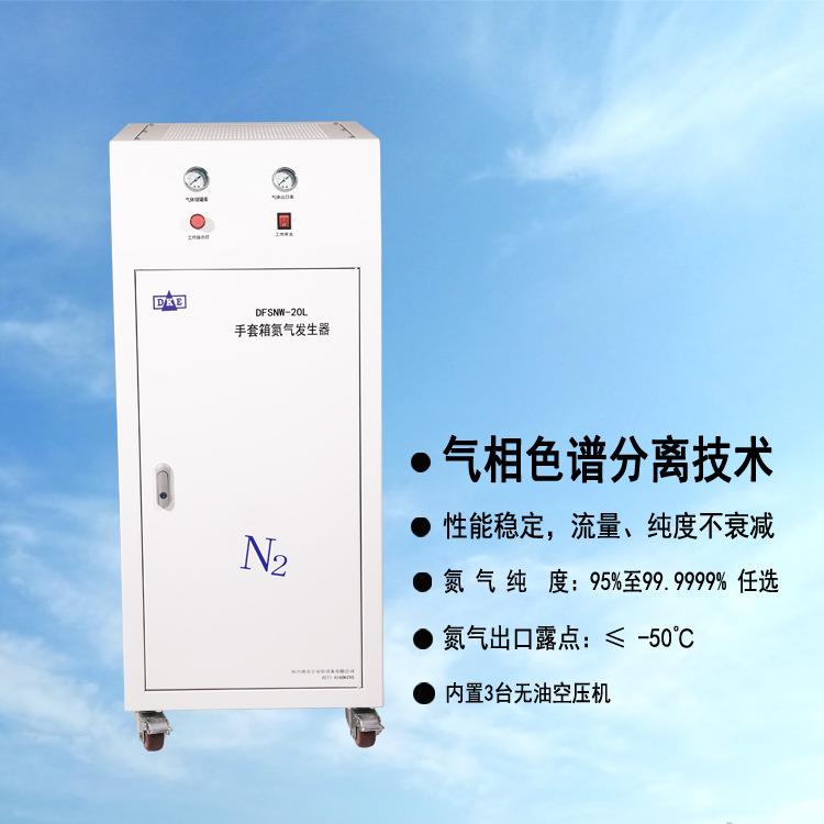 纯物理色谱分离技术手套箱氮气发生器（外置空气泵用户自己配）