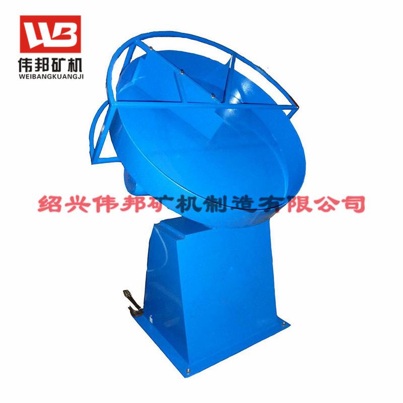 厂家直销供应各类实验室BZQ-1000圆盘造球机制粒干燥设备
