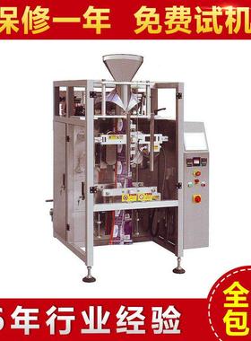 生产BC-520全自动大型立式包装机元器件真空包装机