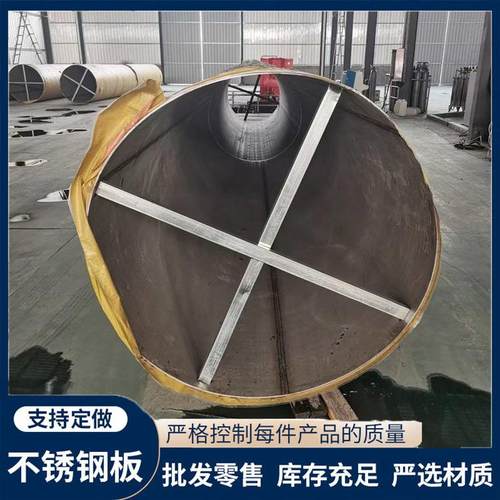 瑞达祥销售304不锈钢厚壁无缝钢管现货切割大口径310s不锈钢焊管