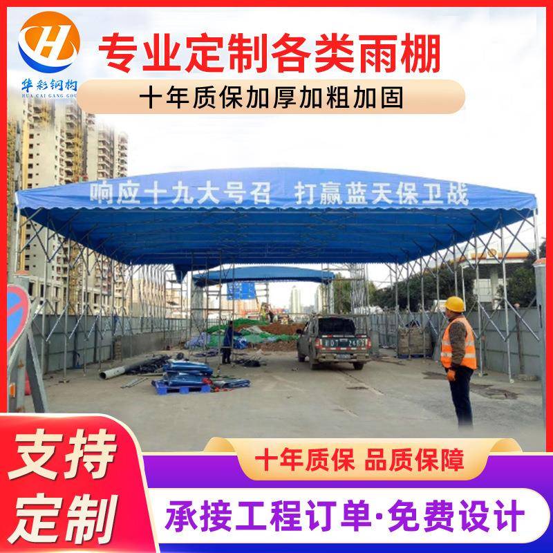 移动折叠遮阳棚户外活动推拉雨棚折叠停车临时仓库蓬收伸缩雨棚