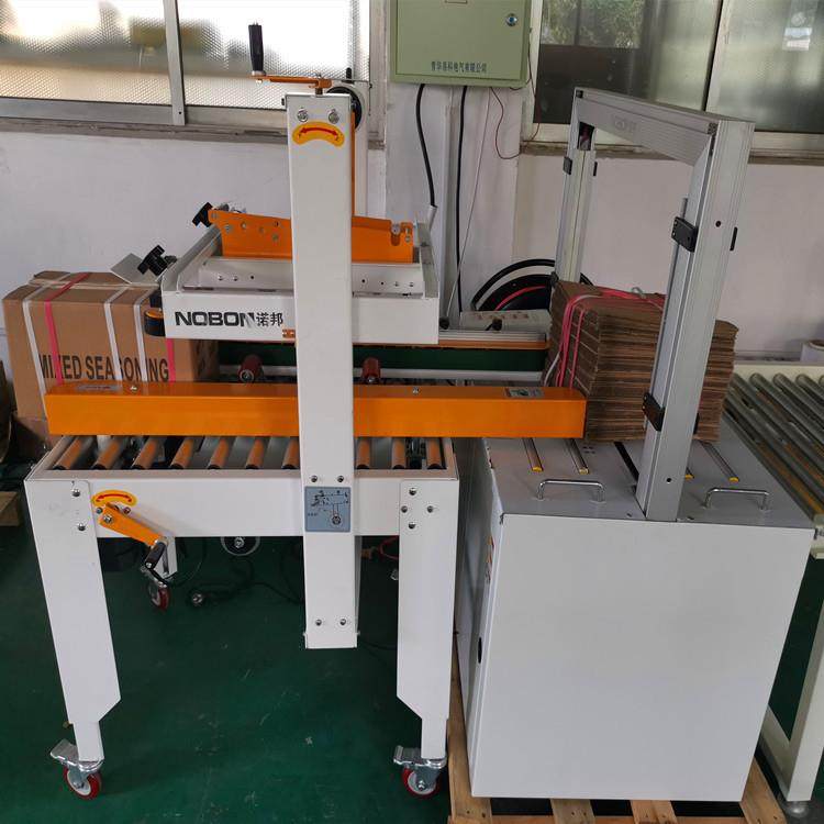 青岛封箱机厂家MH101A封箱打包一体机免费试机,办公设备/耗材/相关服务,包装机,淘宝优惠券,粉丝福利购,淘宝优惠卷